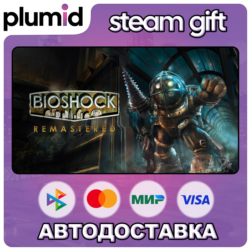 BioShock Remastered Steam Gift / Россия   МИР / АВТО