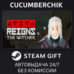 Reigns: The Witcher✅STEAM GIFT AUTO✅UA МИР