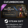 Warhammer 40,000: Space Marine 2 - Black Templars Champion Pack STEAM GIFT RU МИР