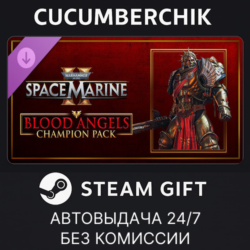 Warhammer 40,000: Space Marine 2 - Blood Angels Champion Pack STEAM GIFT AUTO RU МИР