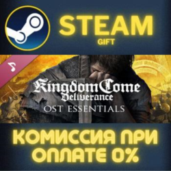 Kingdom Come: Deliverance – OST Essentials СТИМ ПК ГИФТ