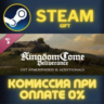 Kingdom Come Deliverance OST Atmospheres Additionals ПК