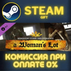 Kingdom Come: Deliverance Royal Edition СТИМ ПК ГИФТ