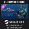 Warhammer 40,000: Space Marine 2 - Ultramarines Champion Pack STEAM GIFT AUTO RU МИР