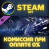 RE6/BH6: Survivors Mode СТИМ ПК ГИФТ АВТОДОСТАВКА STEAM