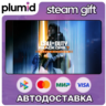 Call of Duty: Black Ops 7 - Vault Edition Steam Gift / МИР / АВТО