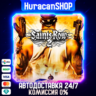 Saints Row 2 Авто МИР