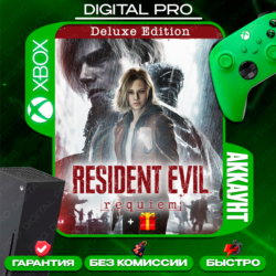 ❤️RESIDENT EVIL REQUIEM DELUXE    подарок / XBOX Series X|S