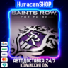 Saints Row: The Third Авто МИР