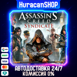 Assassin&acute;s Creed Syndicate Авто СНГ
