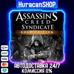 Assassin&acute;s Creed Syndicate Gold Авто СНГ