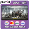 Call of Duty: WWII - Digital Deluxe Edition Steam Gift / Россия   МИР / АВТО