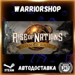 Rise of Nations: Extended Edition Выбор Региона Стим STEAM GIFT АВТО 24/7 ГАРАНТИЯ