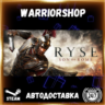 Ryse: Son of Rome Выбор Региона Стим STEAM GIFT АВТО 24/7 ГАРАНТИЯ