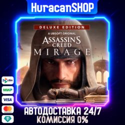 Assassin’s Creed Mirage Deluxe Edition Авто МИР
