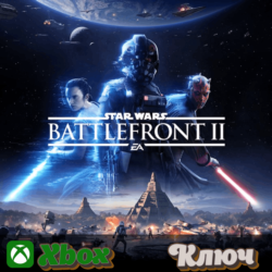 STAR WARS BATTLEFRONT II   XBOX КЛЮЧ