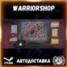 That&acute;s not my Neighbor Выбор Региона Стим STEAM GIFT АВТО 24/7 ГАРАНТИЯ