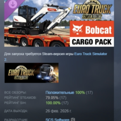 Euro Truck Simulator 2 - Bobcat Cargo Pack DLC АВТОДОСТАВКА STEAM РОССИЯ