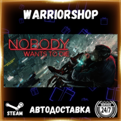 Nobody Wants to Die Выбор Региона Стим STEAM GIFT АВТО 24/7 ГАРАНТИЯ