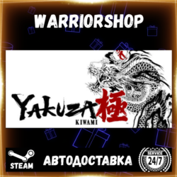 Yakuza Kiwami Выбор Региона Стим STEAM GIFT АВТО 24/7 ГАРАНТИЯ