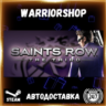Saints Row: The Third Выбор Региона Стим STEAM GIFT АВТО 24/7 ГАРАНТИЯ