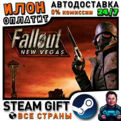 Fallout: New Vegas · Steam РОССИЯ и ВСЕ СТРАНЫ