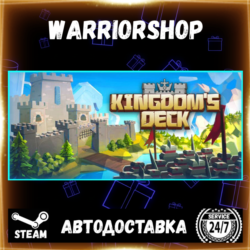 Kingdom's Deck Выбор Региона Стим STEAM GIFT АВТО 24/7 ГАРАНТИЯ