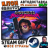 Far Cry 3 - Blood Dragon · Steam РОССИЯ и ВСЕ СТРАНЫ