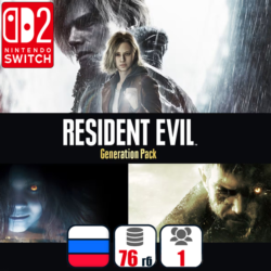 Resident Evil Generation Pack (Requiem Village Biohazard) | Nintendo Switch 2