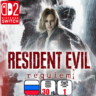 Resident Evil Requiem | Nintendo Switch 2