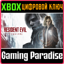 RESIDENT EVIL REQUIEM XBOX SERIES S|X КЛЮЧ/КОД