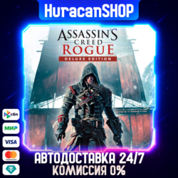 Assassin's Creed - Rogue Deluxe Авто СНГ