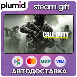 Call of Duty: Infinite Warfare Steam Gift / Россия   МИР / АВТО