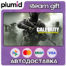 Call of Duty: Infinite Warfare Steam Gift / Россия   МИР / АВТО