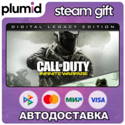 Call of Duty: Infinite Warfare Digital Legacy Edition Gift / Россия   МИР / АВТО