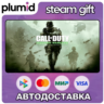 Call of Duty: Modern Warfare Remastered (2017) Steam Gift / Россия   МИР / АВТО
