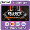 Call of Duty: Black Ops III - Multiplayer Starter Pack Gift / Россия   МИР / АВТО