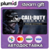 Call of Duty: Ghosts - Gold Edition Steam Gift / Россия   МИР / АВТО