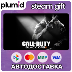 Call of Duty - Black Ops II Steam Gift / Россия   МИР / АВТО
