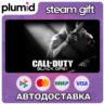 Call of Duty - Black Ops II Steam Gift / Россия   МИР / АВТО