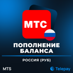 МТС пополнить баланс / мобильный телефон | Россия | 100 - 4900 РУБ