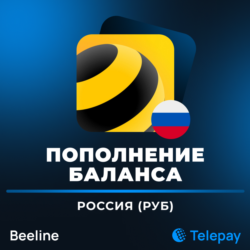 Билайн пополнить баланс / мобильный телефон | Россия | 100 - 4900 РУБ