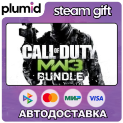 Call of Duty: Modern Warfare 3 (2011) Bundle Steam Gift / Россия   МИР / АВТО