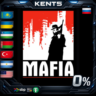 Mafia - Steam Gift