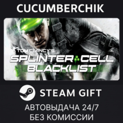 Tom Clancy's Splinter Cell Blacklist Standard Edition✅STEAM GIFT AUTO✅RU МИР