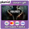 Call of Duty: Black Ops 1 Steam Gift / Россия   МИР / АВТО