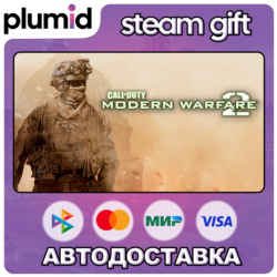 Call of Duty: Modern Warfare 2 (2009) Steam Gift / Россия   МИР / АВТО