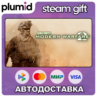 Call of Duty: Modern Warfare 2 (2009) Steam Gift / Россия   МИР / АВТО
