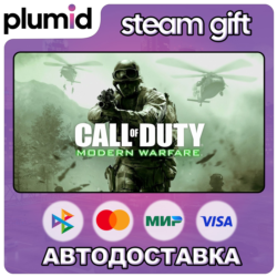 Call of Duty 4: Modern Warfare 1 (2007) Steam Gift / Россия   МИР / АВТО