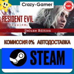 RESIDENT EVIL REQUIEM DELUXE EDITION   ВСЕ ДОПОЛНЕНИЯ・STEAM・PC